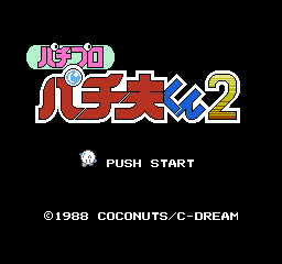 タイトル画面 ランク3
